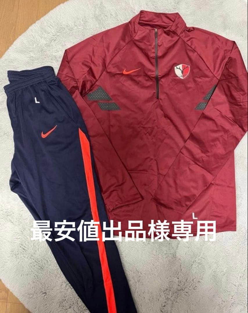 最安値出品　鹿島アントラーズ練習着