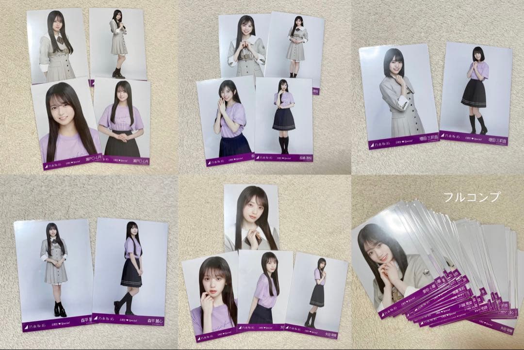 乃木坂46 生写真 6期生スペシャル 100枚セット売り フルコンプ フルコン