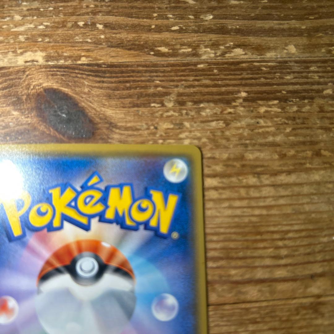 ボスごっこピカチュウ　フレア団