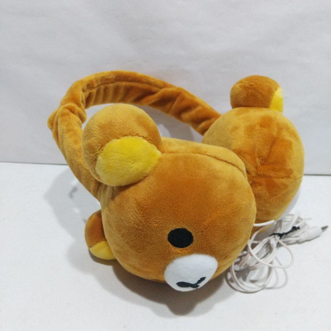リラックマ ぬいぐるみ ヘッドホン 非売品 アミューズメント専用景品 動作OK