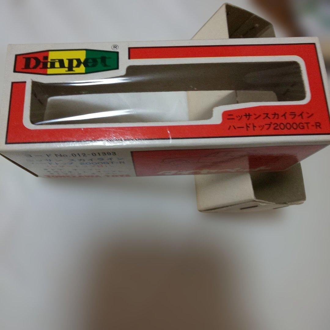 ダイヤペットG-55 ニッサン スカイラインハードトッ2000GT-R