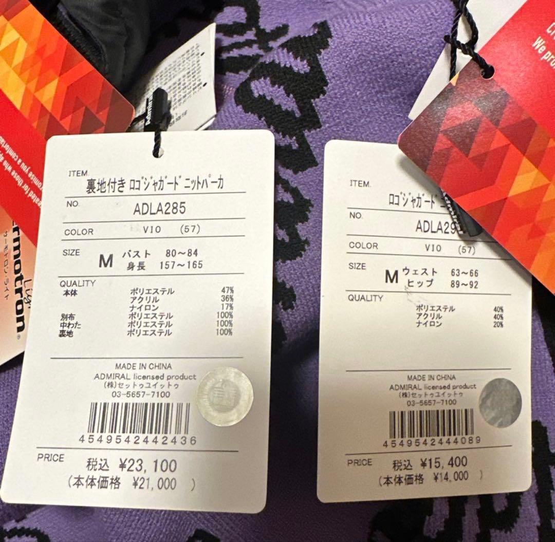 真冬　長袖　フーディ　ニット　スカート　セットアップ　サイズM 秋冬　蓄熱保温