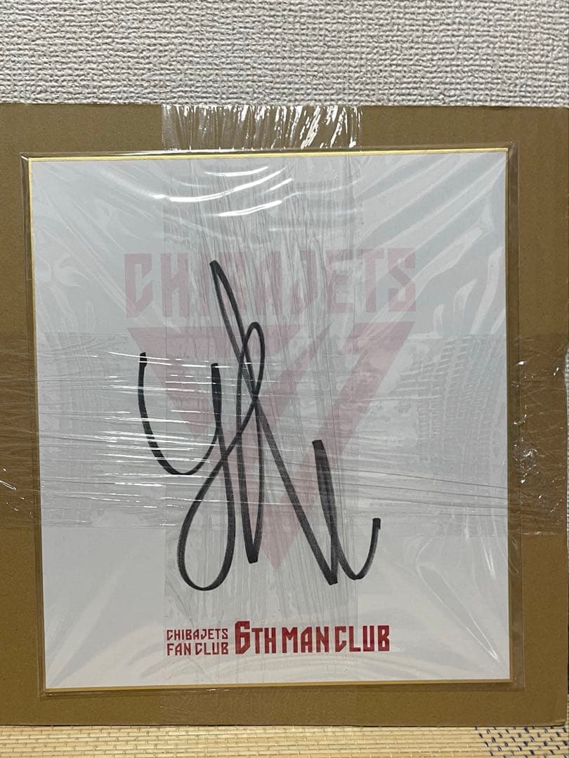 渡邊雄太　サイン色紙　千葉ジェッツふなばし