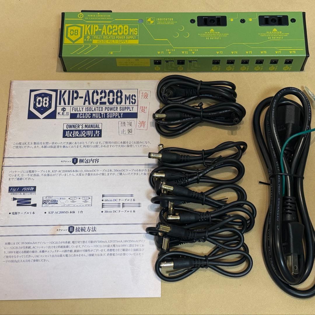 【美品】K.E.S KIP-AC208MS フルアイソレート パワーサプライ