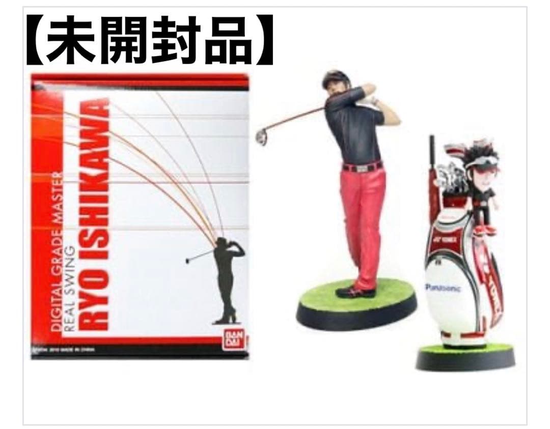 DIGITAL GRADE MASTER REAL SWING 石川遼