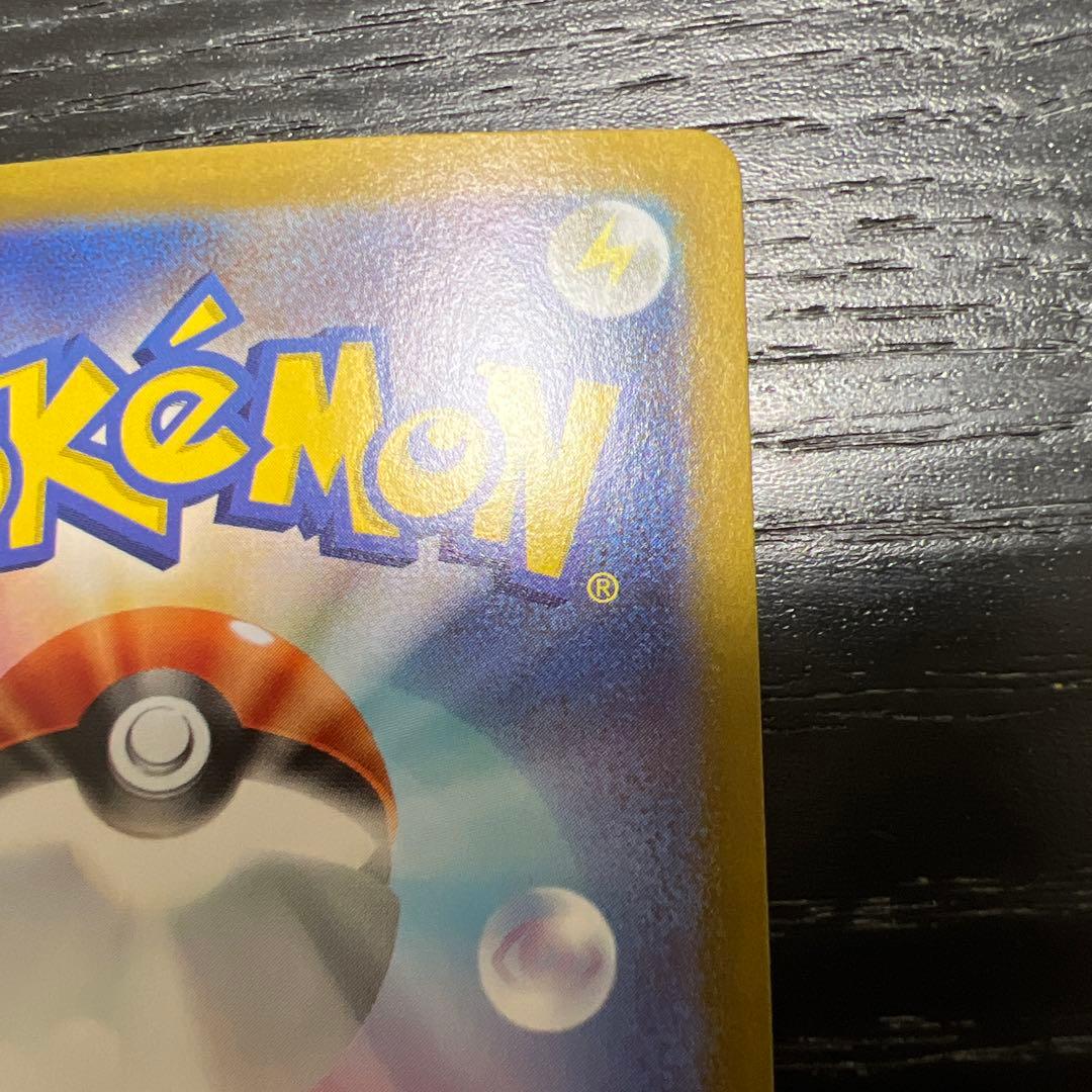 ビクティニ BWR 1枚