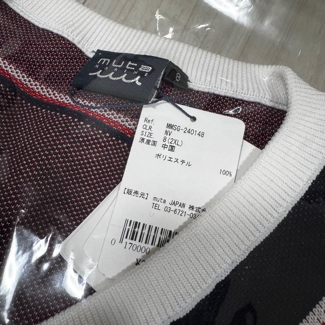 完売品 ムータマリン Vネック カレッジニット プルオーバー