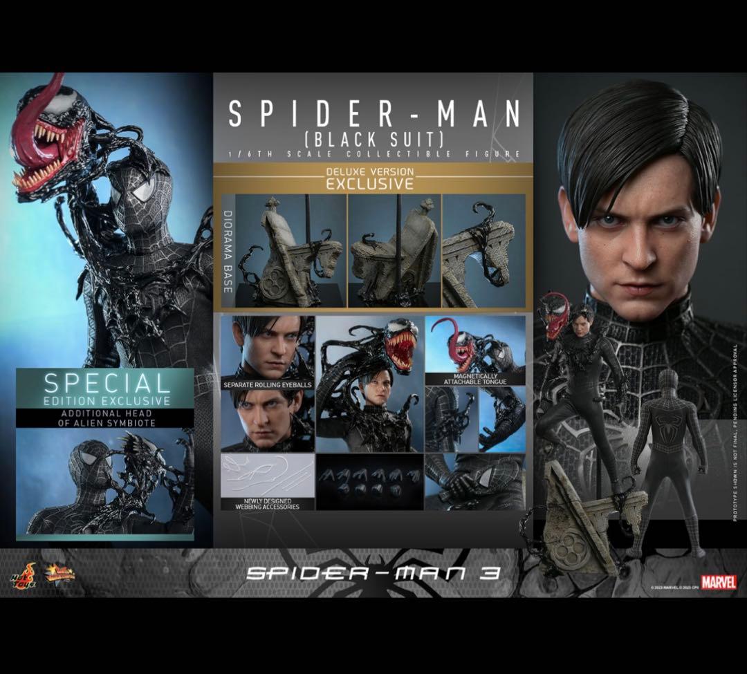 スパイダーマン（ブラックスーツ／デラックス版）［ボーナスアクセサリー付き］未開封