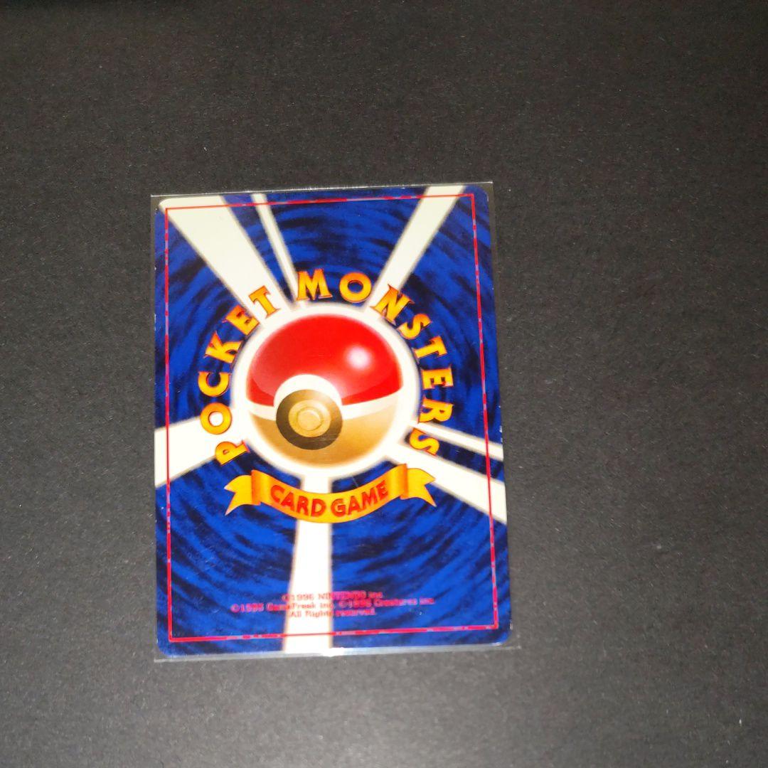 【値下げ中！！】タケシのキュウコン ★ ジム拡張第1弾 リーダーズスタジアム