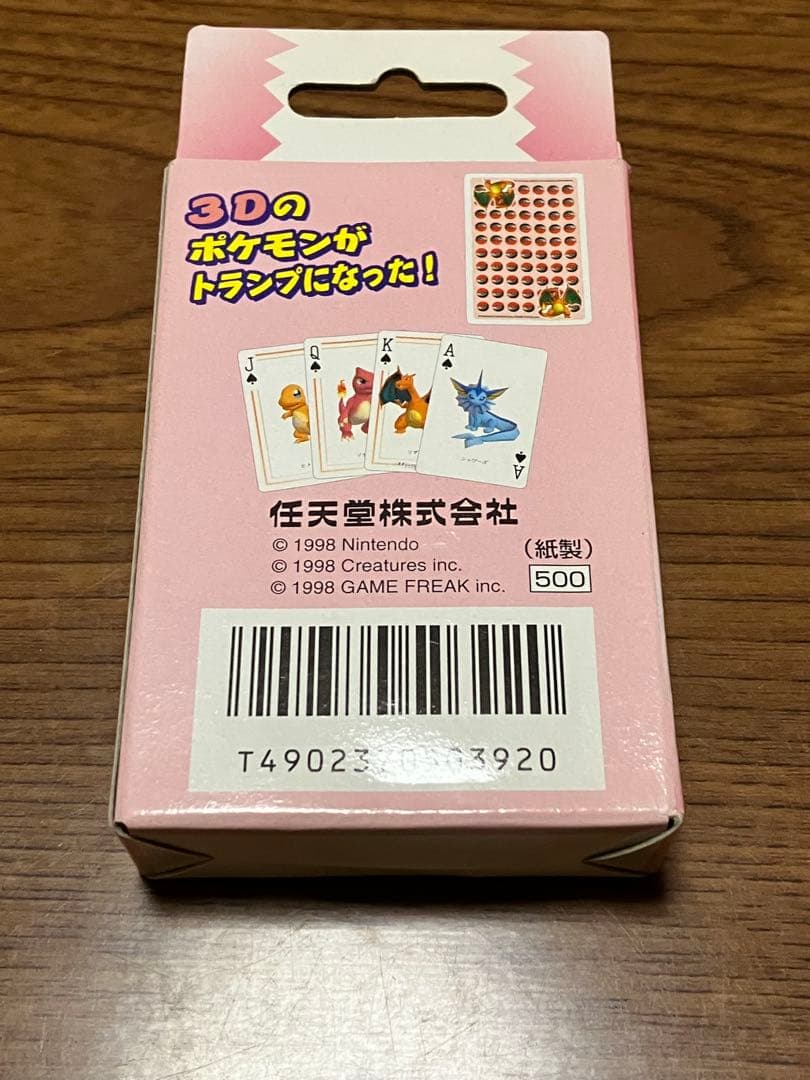 1996年発売　ポケモントランプRed
