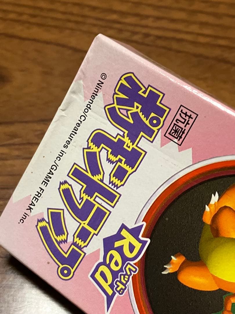 1996年発売　ポケモントランプRed