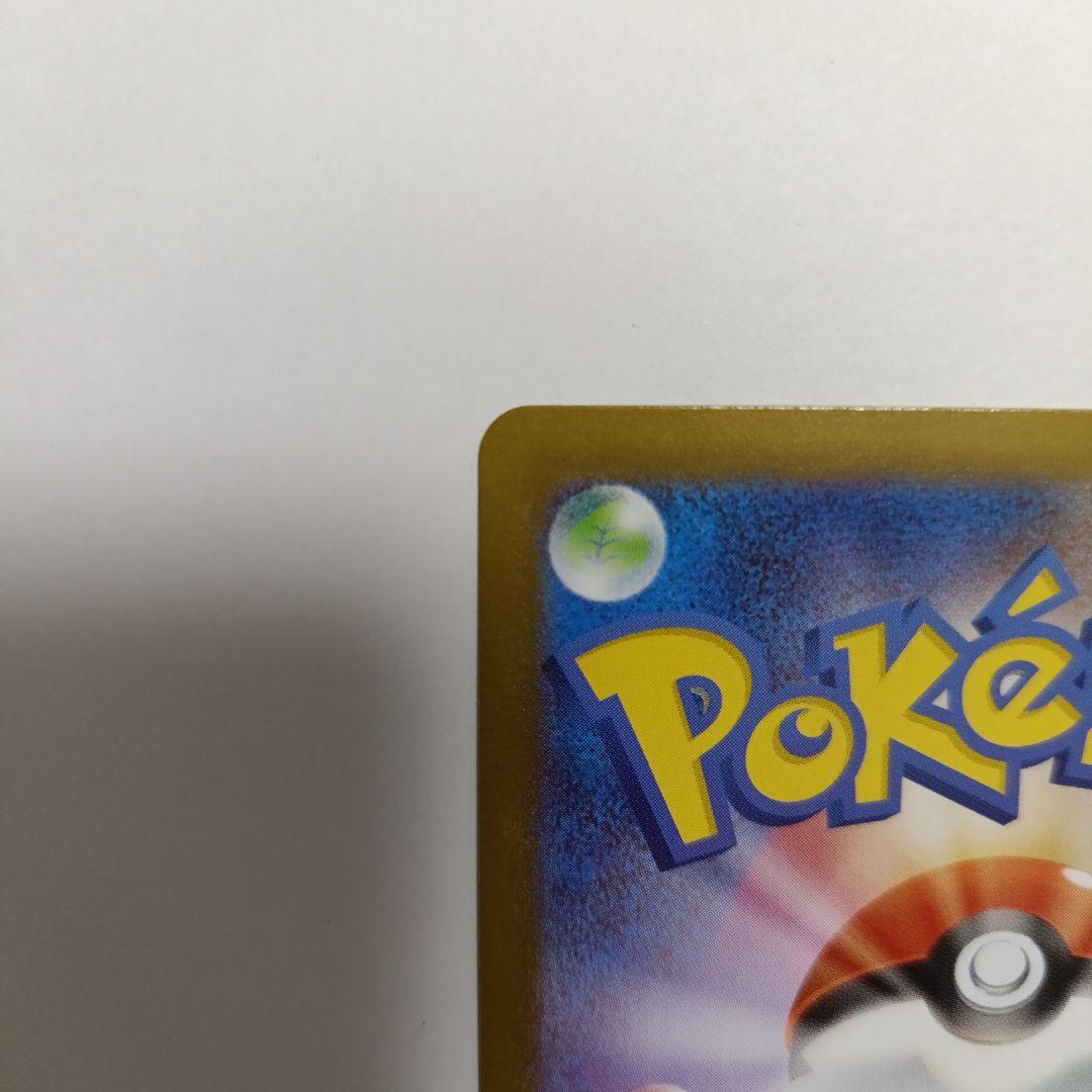 メガリザードンｘex MUR　ポケモンカードゲーム