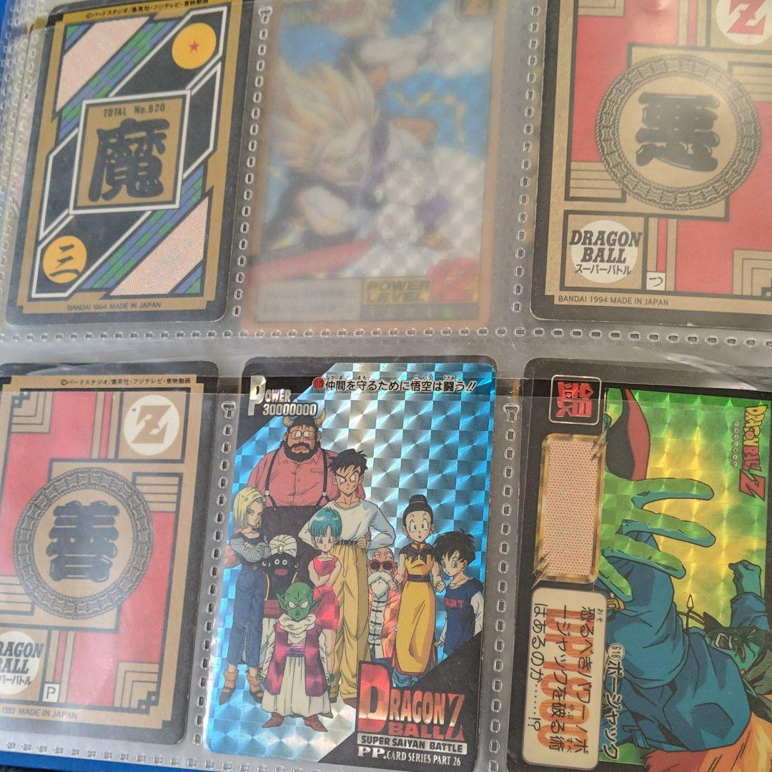 ドラゴンボール　ゆうゆう白書　スラムダンク　カード