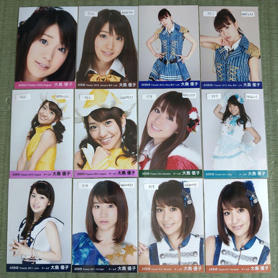 貫地谷商店 プロフィ必読 即購入不可　　大島優子セット①