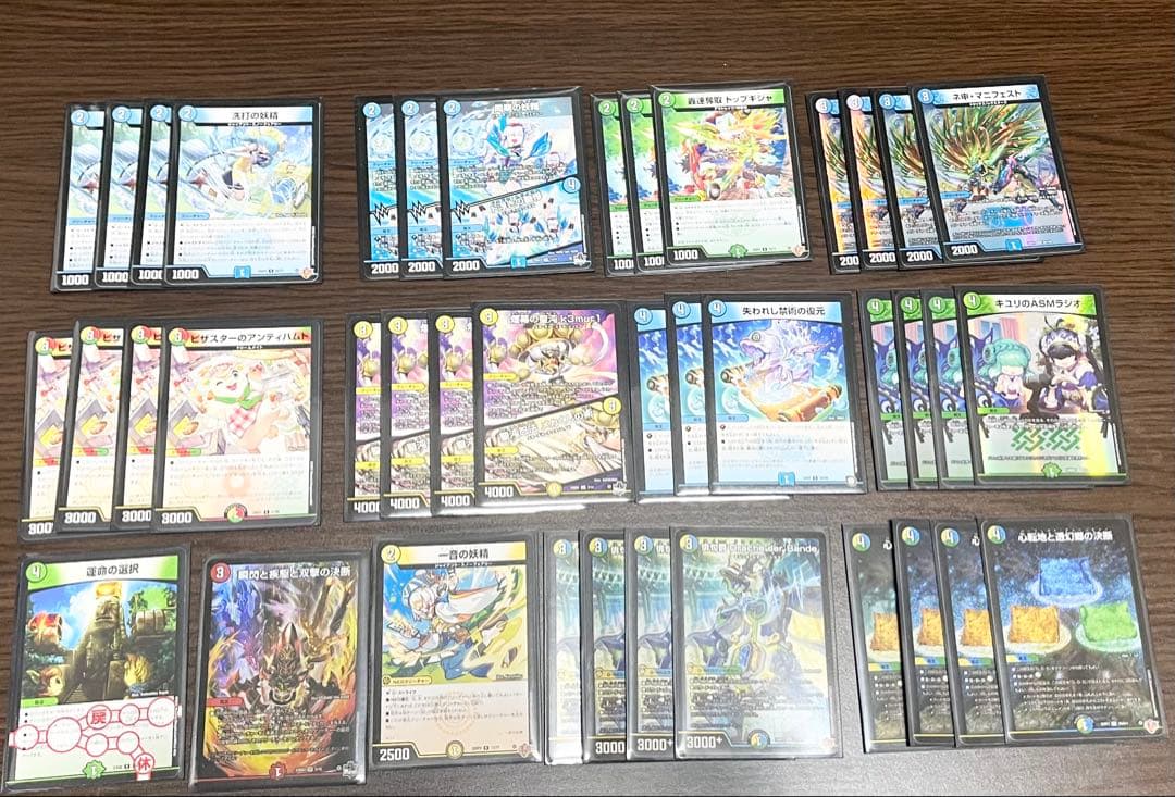 【匿名配送】 トリーヴァダーバンデ スリーブ付き