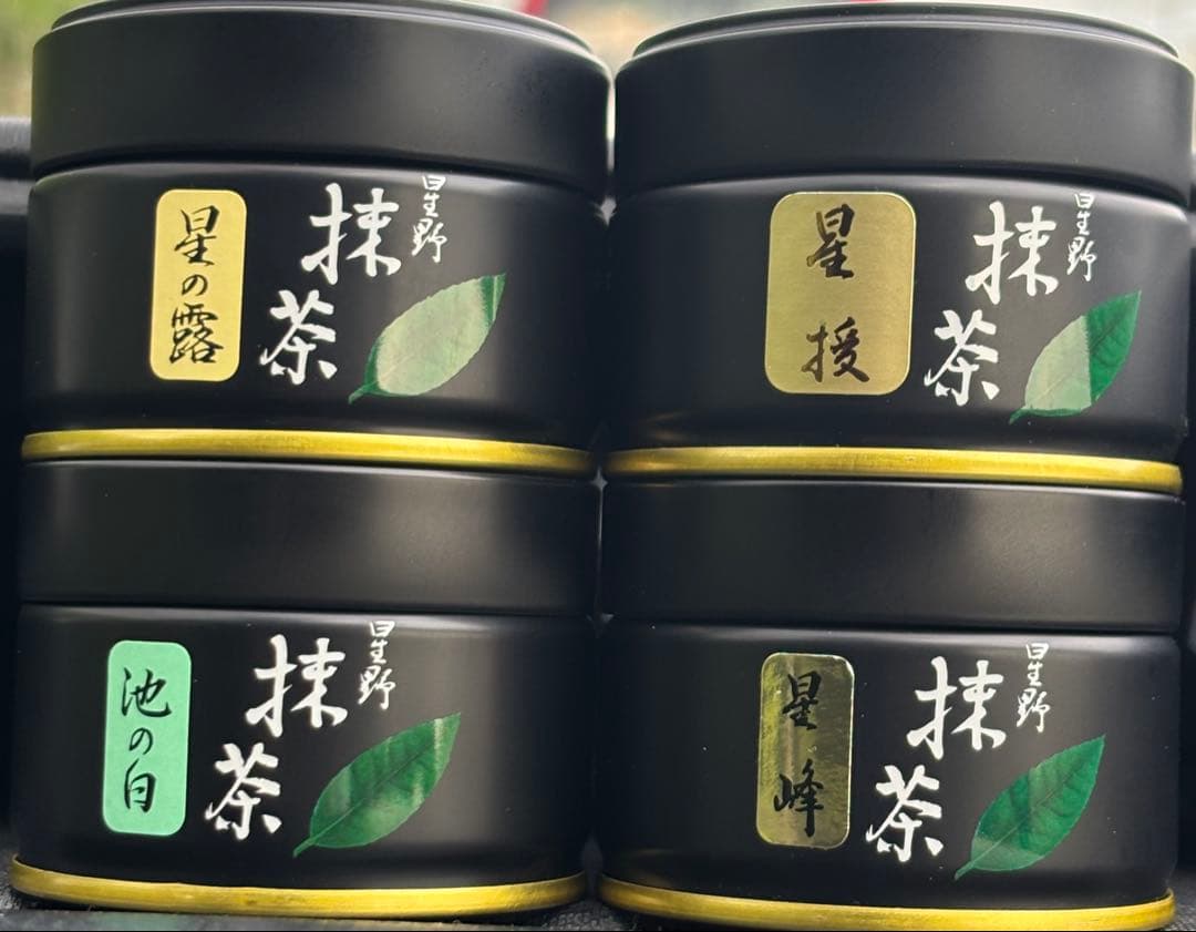 【八女抹茶　星野製茶園4種類】