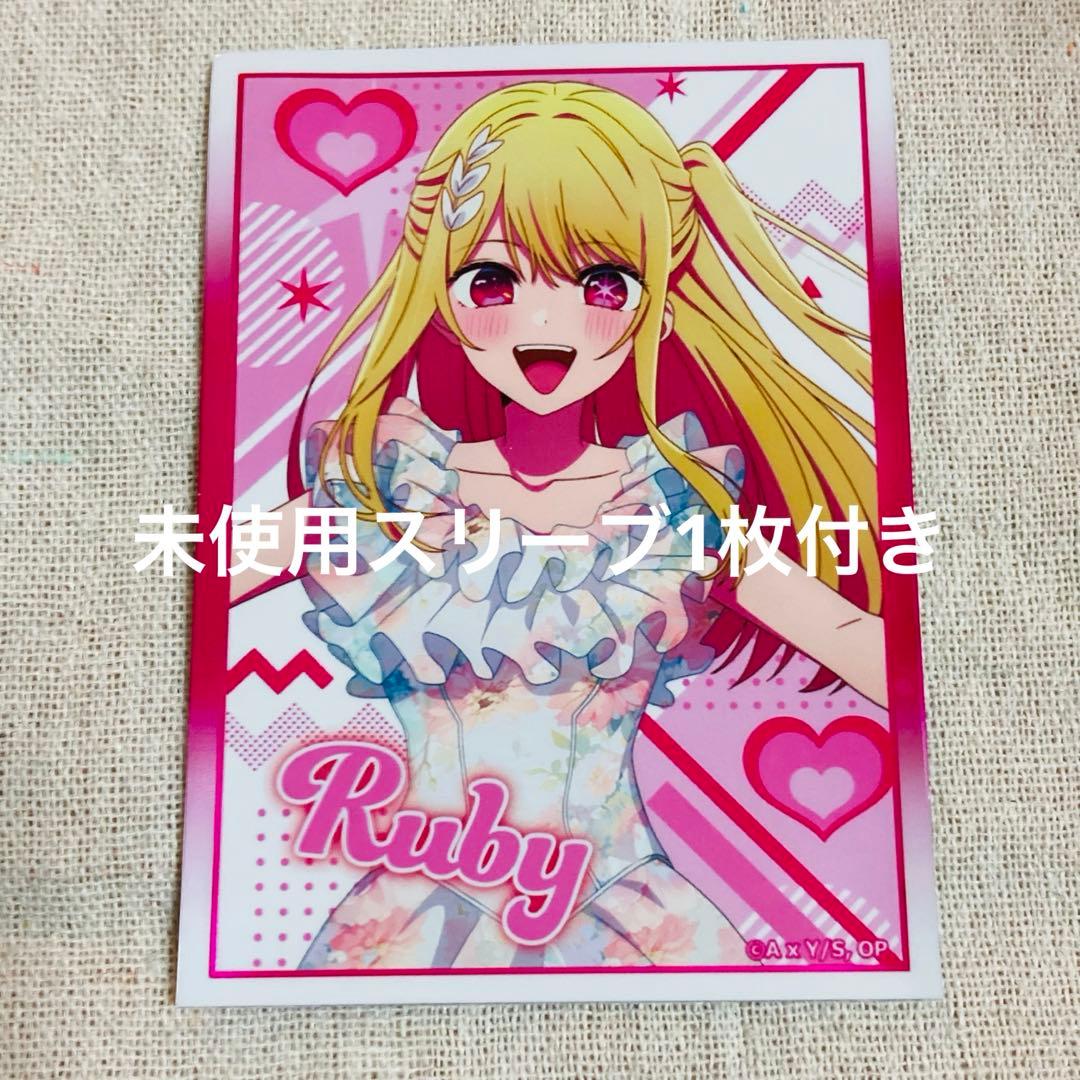 【 RED゜セット】推しの子 ルビー 東京タワー 缶バッジ 7点