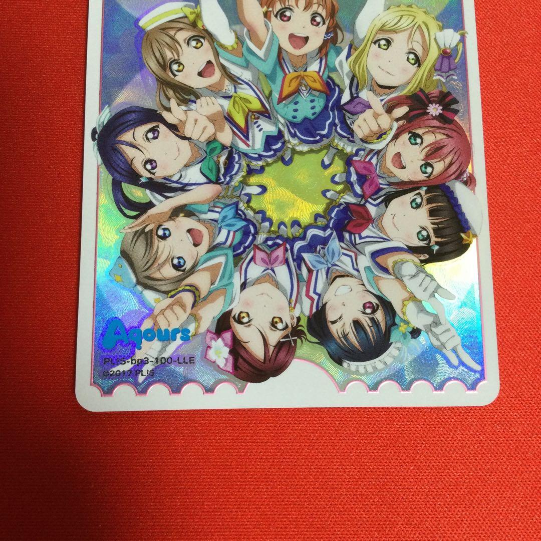 ラブライブカードゲーム エネルギーカード LLE　aqours ラブカ