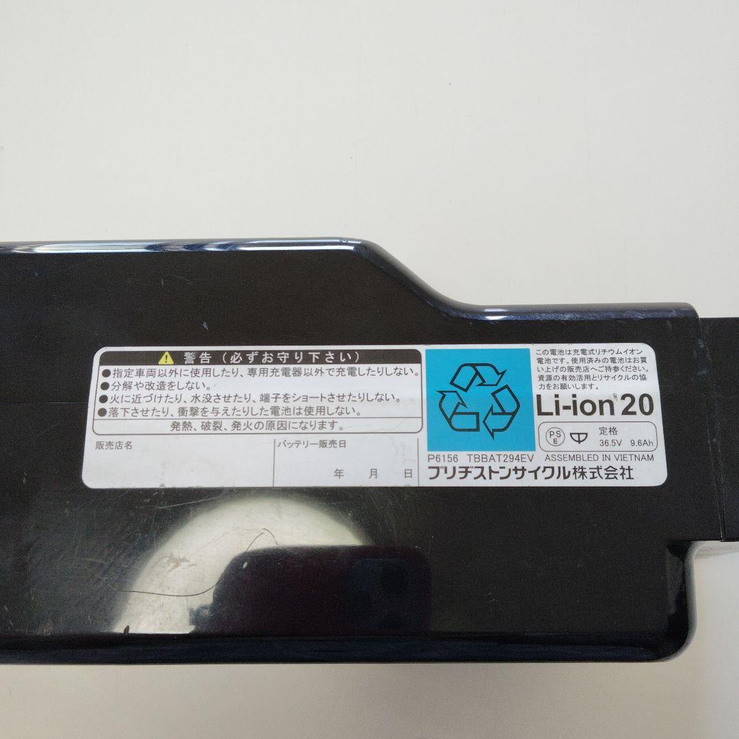 電動自転車 BRIDGESTONE ステップクルーズe ST6B41 26インチ