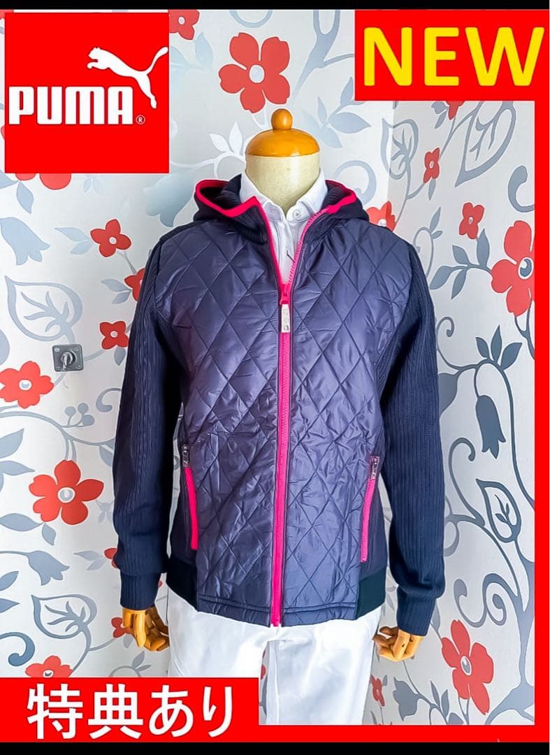 【新品】プーマ ゴルフ セーター〈特典有り〉NEW パーカー 防寒 保温 M