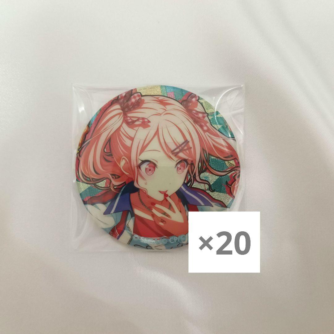 プロセカ グリッター缶バッジ 34B 暁山瑞希