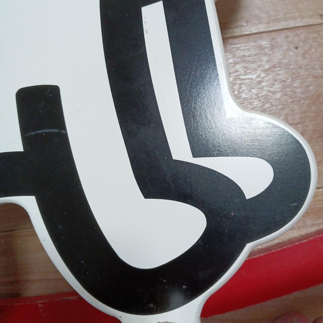 キースヘリング　木馬　Keith haring