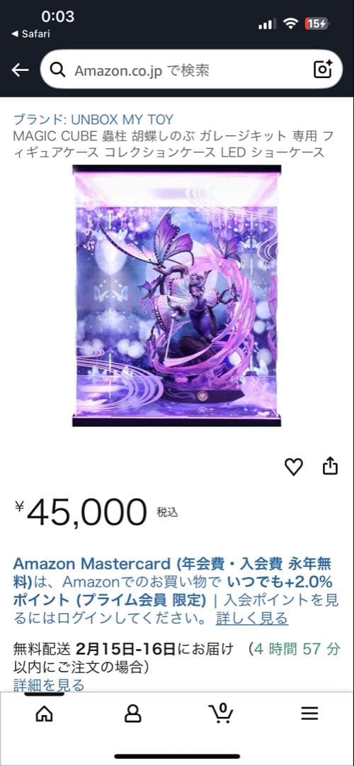 鬼滅の刃 Magic Cube -STUDIO 1/6胡蝶しのぶ ガレージキット