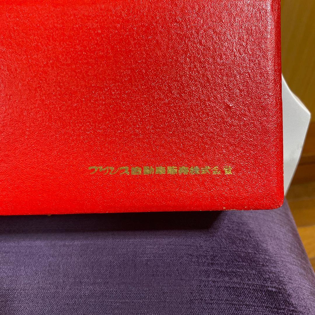 非売品　お値下げしました　スカイライン　レア