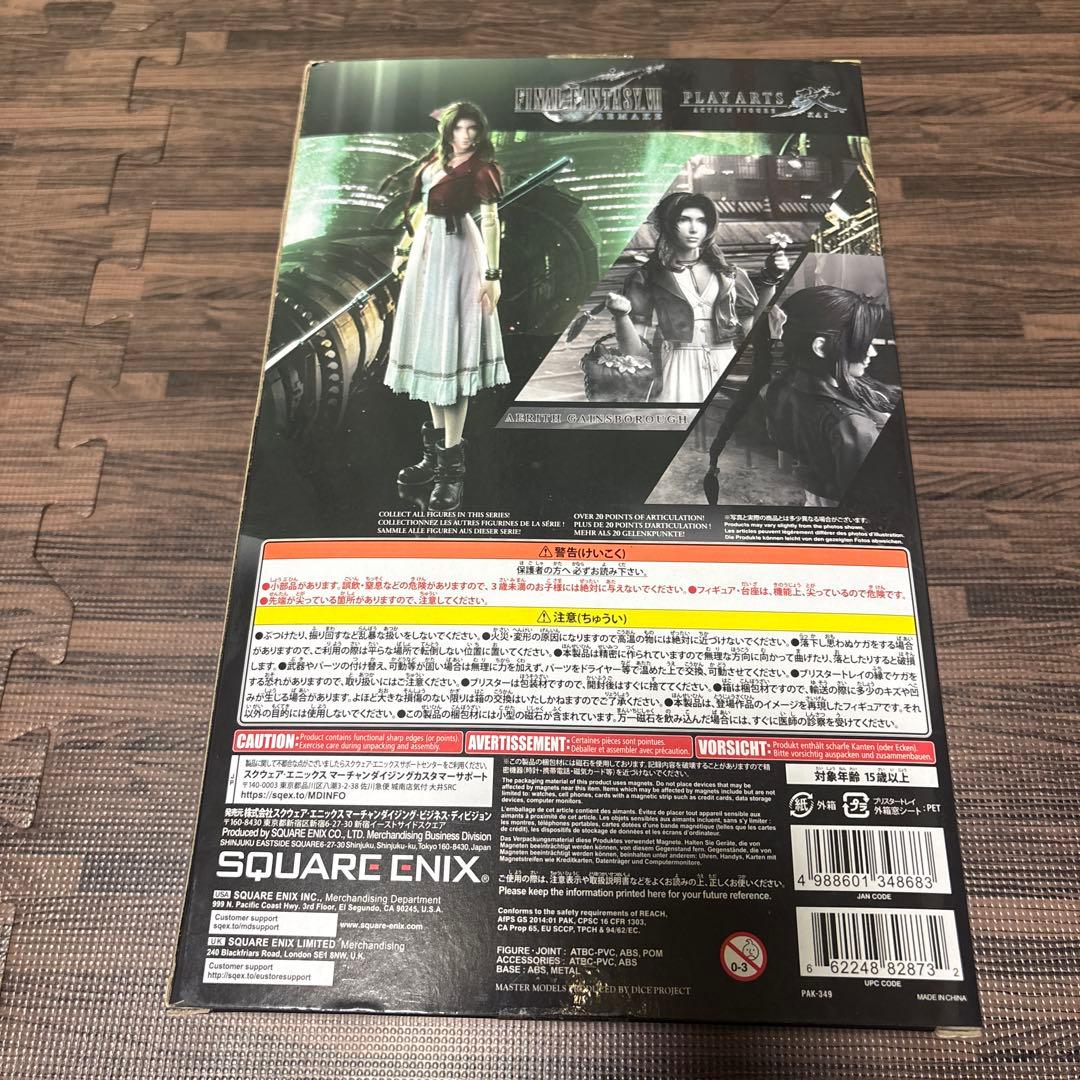 プレイアーツ改 エアリス