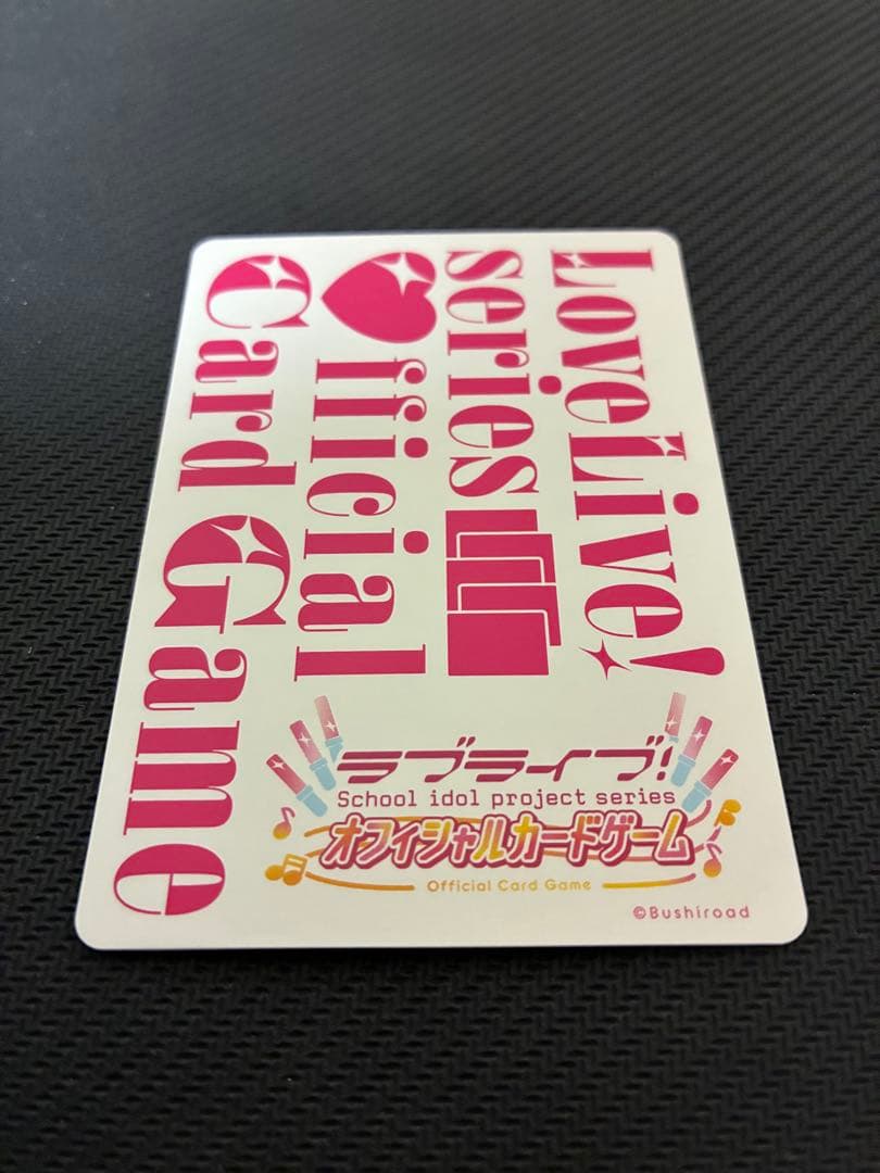 ラブライブ！ラブカ　日野下花帆　楡井希実　サイン入り　PE＋