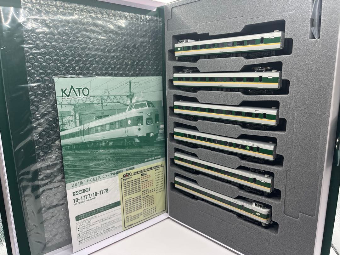 KATO 1777 381系やくも　リニューアル編成　６両基本セット