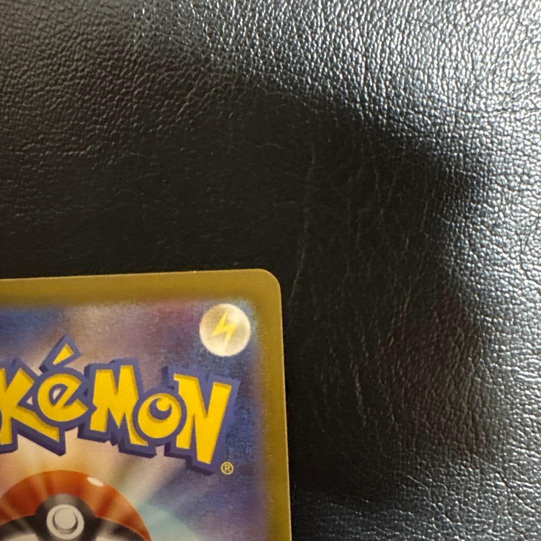 メガリザードンXex MUR インフェルノX ポケモンカード