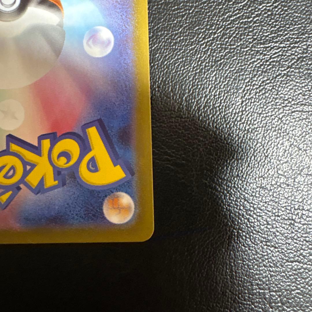 メガリザードンXex MUR インフェルノX ポケモンカード