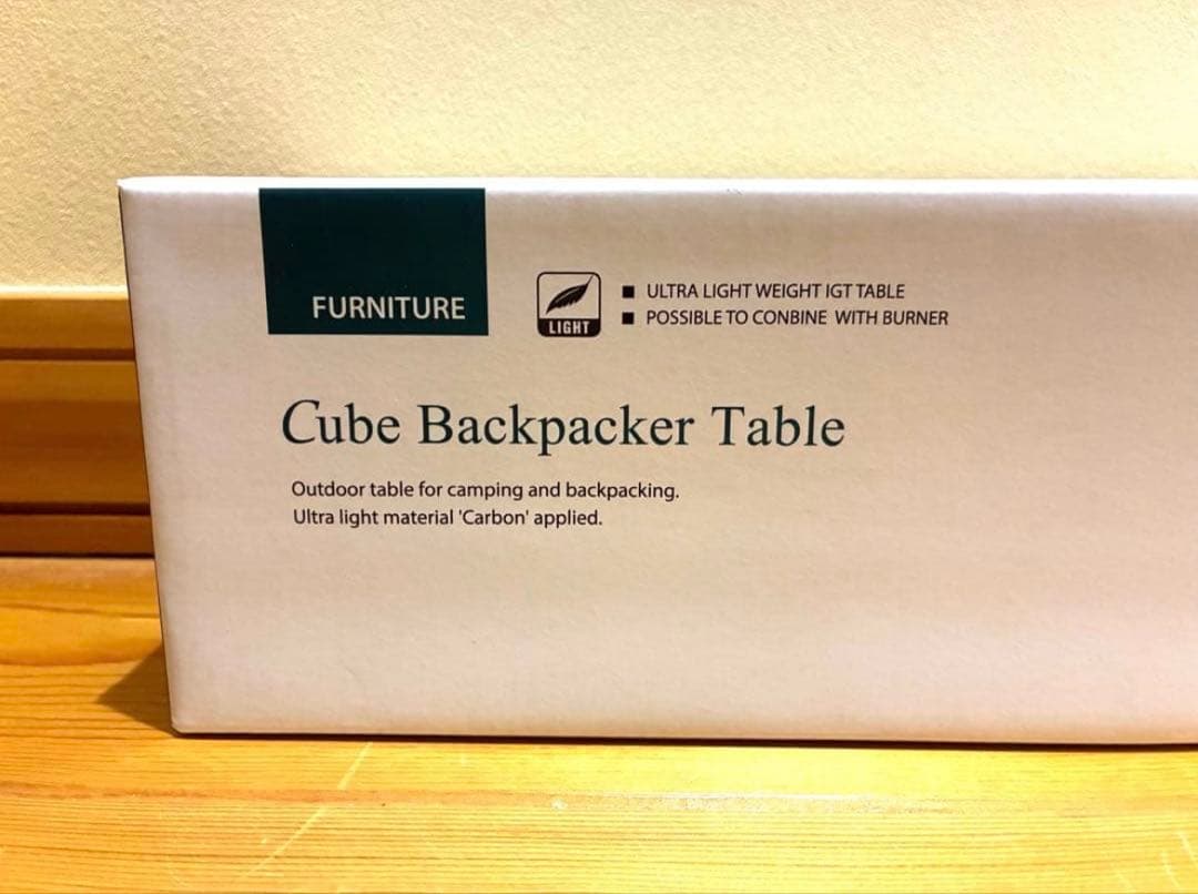 新品　line スノーライン　キューブバックパッカーズテーブル　超軽量