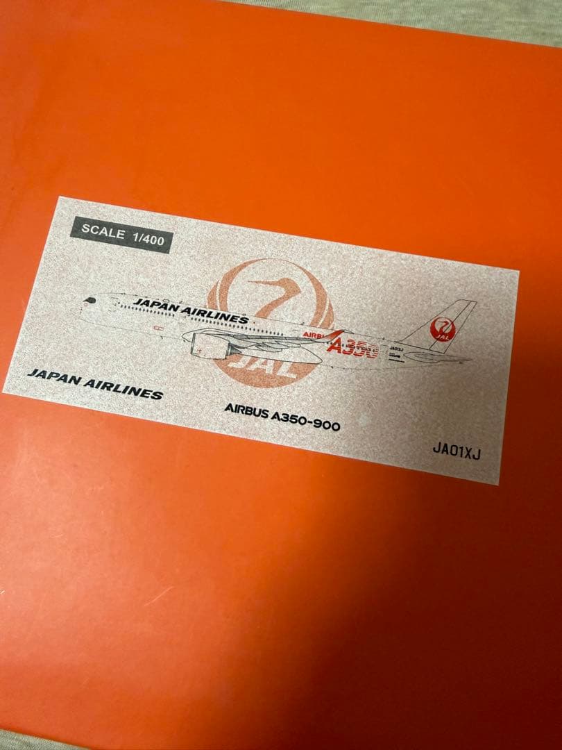 JC Wings JAL A350-900 1号機 1:400 ダイキャスト