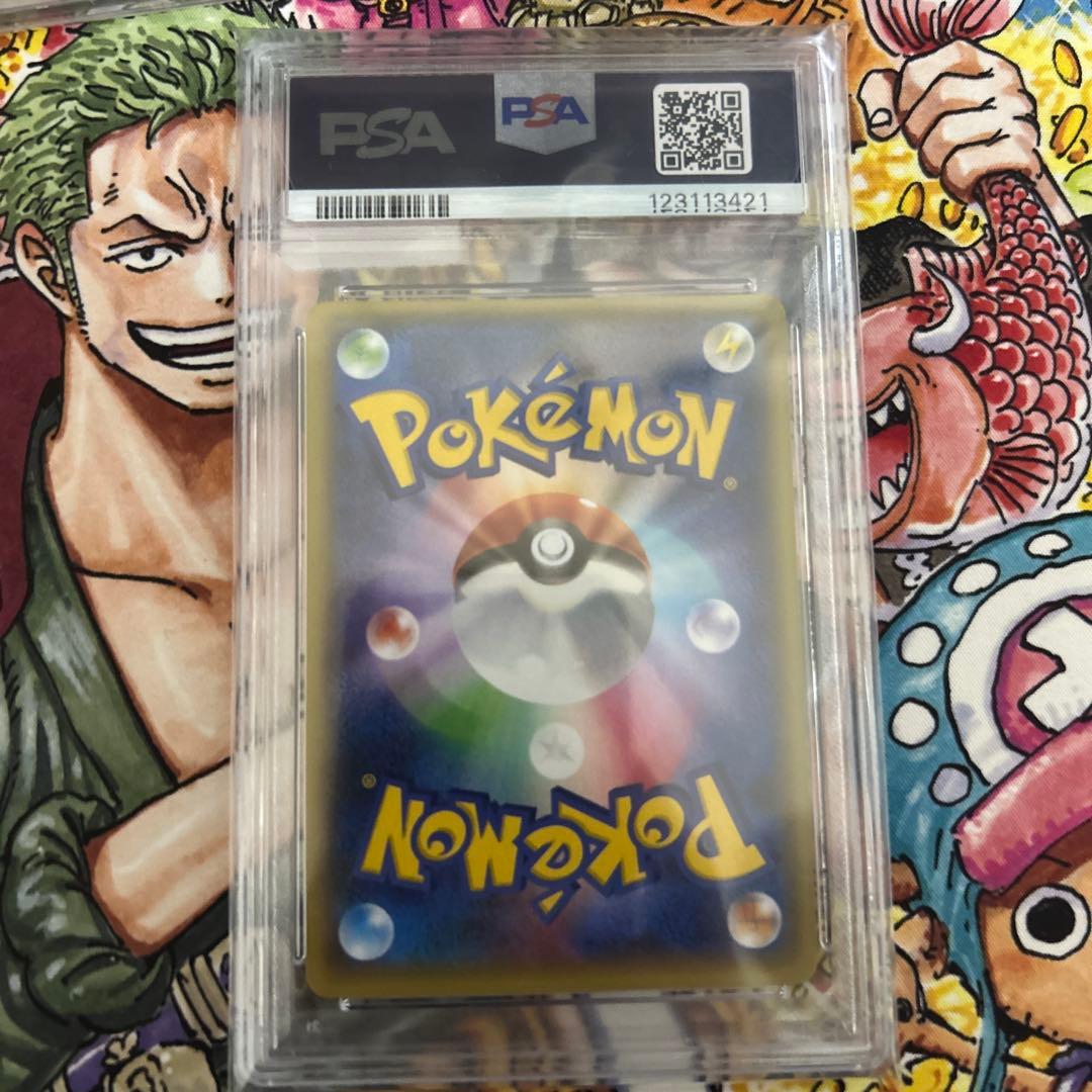 【PSA10】MバシャーモEX P [XY-P 138]