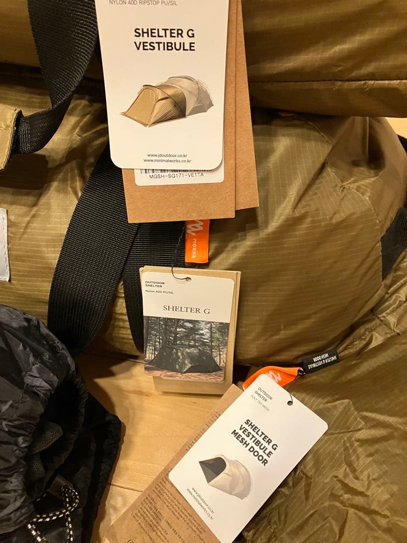 MINIMAL WORKS SHELTER G VESTIBULE セット