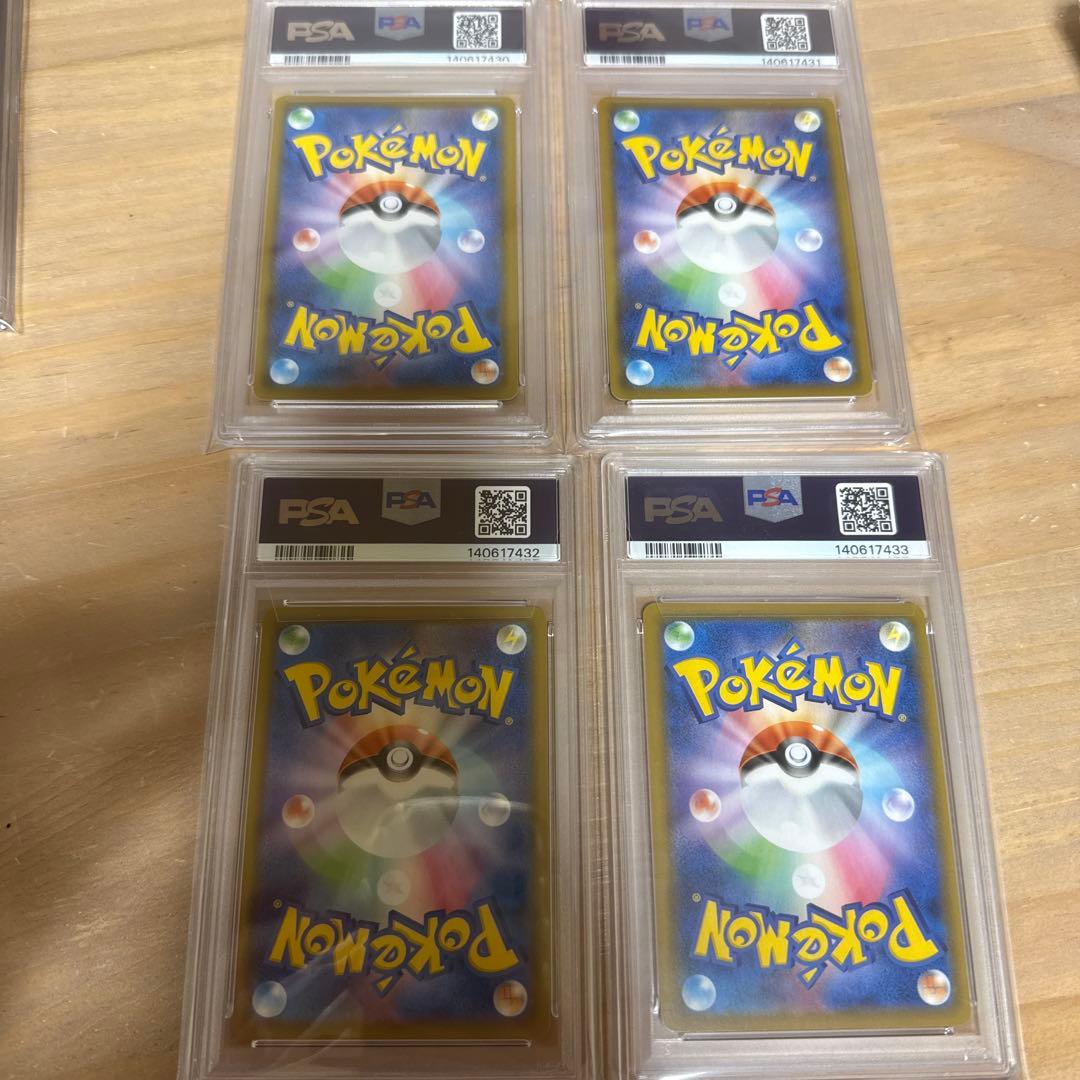 ポケカ　PSA10 ４連番　ピカチュウV-union 25th Vユニオン