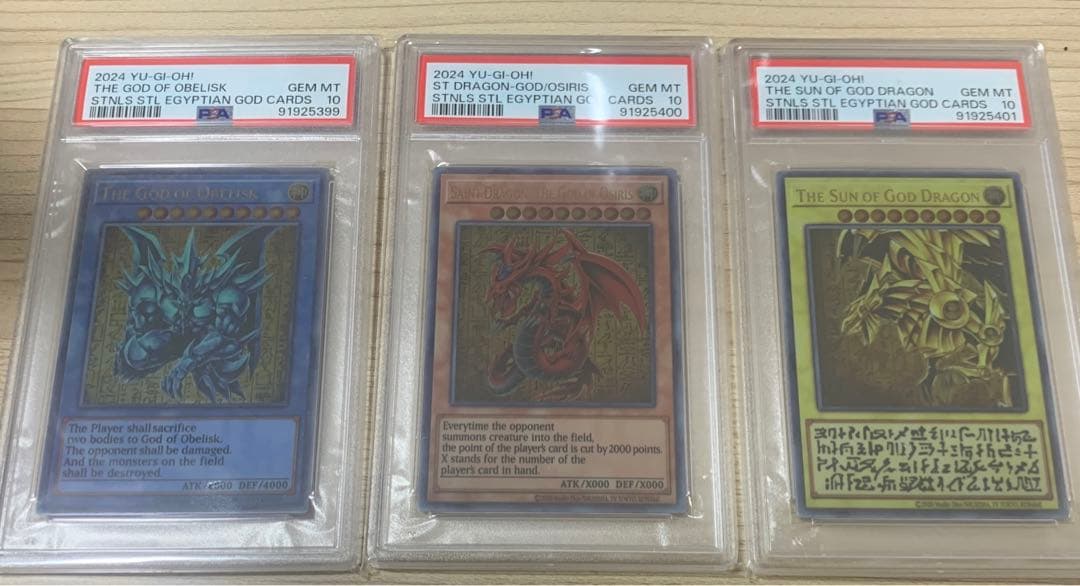 PSA10連番 三幻神 ステンレス オシリス オベリスク ラー 25th 限定