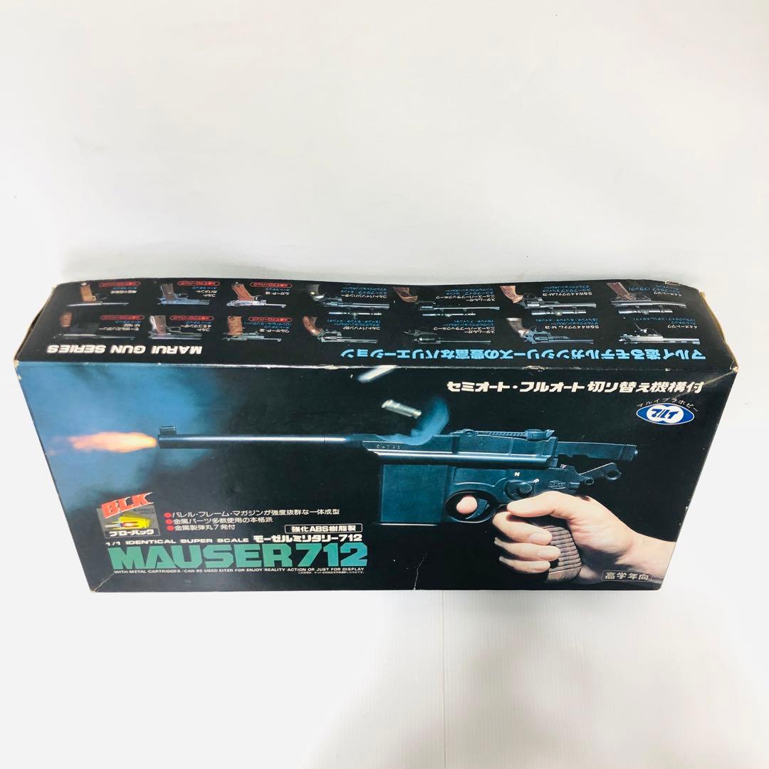 「あの頃のワクワクを、いま組み立てる。」 　懐かしの“造るモデルガン”シリーズ