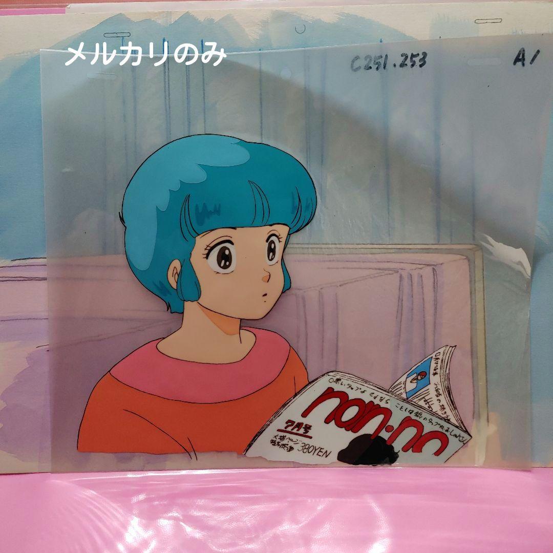 魔法の天使クリーミーマミ「セル画」ロンググッドバイ