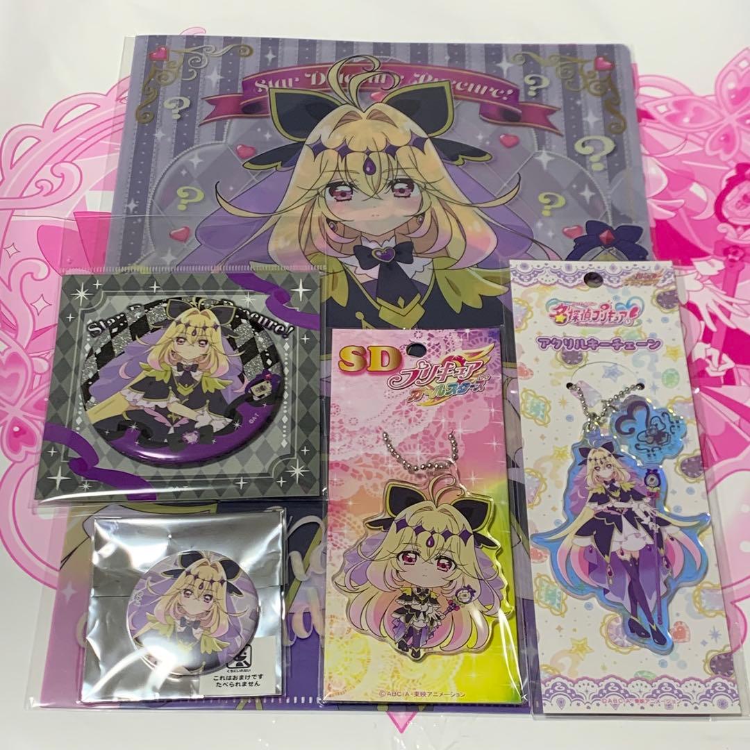 名探偵プリキュア！ キュアアルカナ・シャドウ プリティストア セット