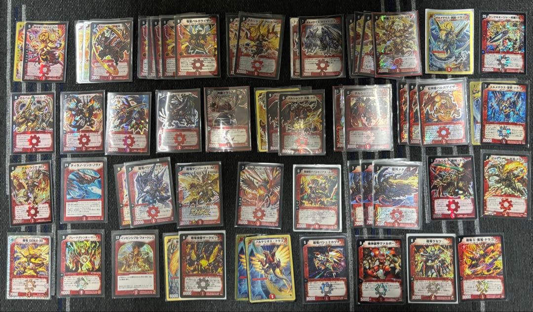 デュエルマスターズ　引退品　デュエマクラシックメイン