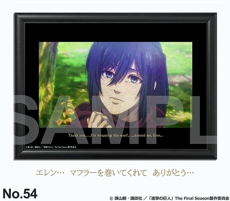 FANITEM ファニティム TVアニメ 進撃の巨人 メタルアート 第4弾