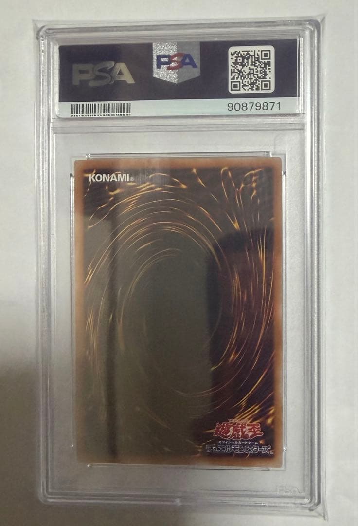 結束と絆の魔導師 25th PSA9 クオシク 黄