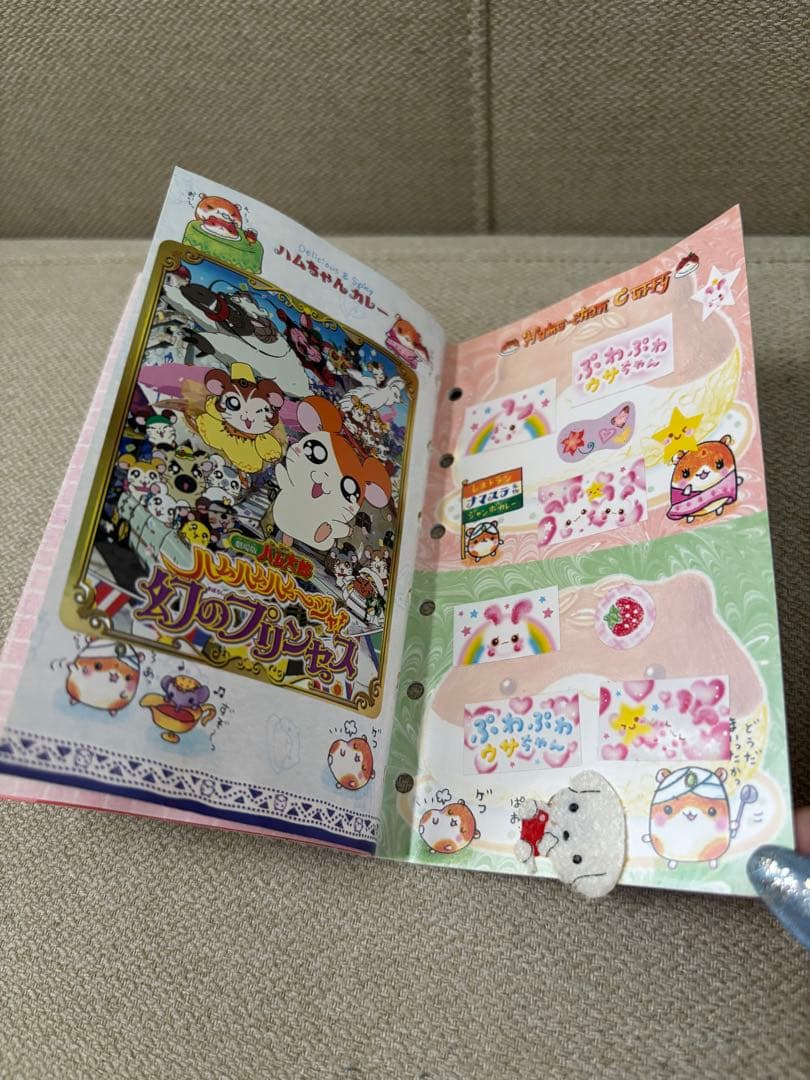 平成レトロ　シールブック　シール帳　ハムスター　当時品　クーリア