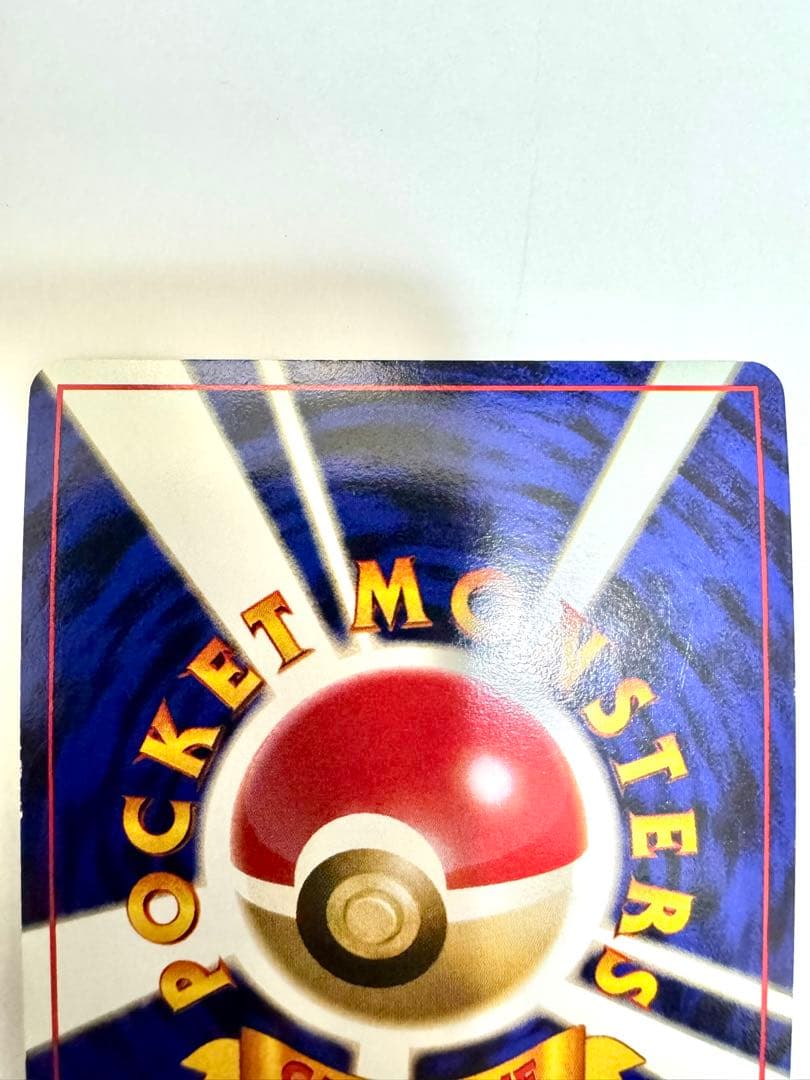 【旧裏】わるいカメックス Lv.28 第4弾拡張パック ロケット団 うずまきホロ