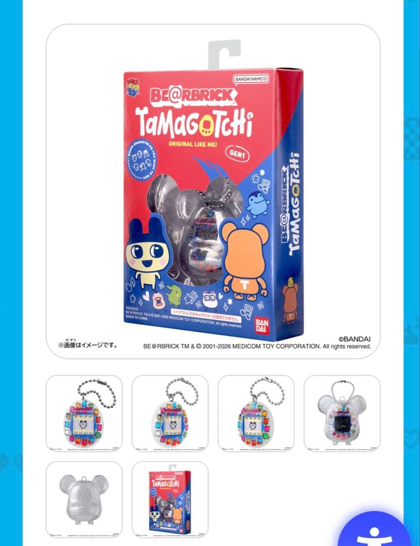 BE@RBRICK Tamagotchi GEN1 大たまごっち展　おまけつき