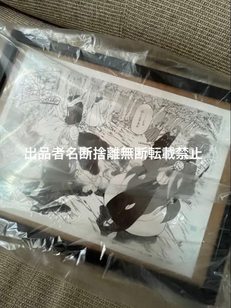 転生したらスライムだった件　直筆　サイン　複製原画　川上泰樹　ちいかわ