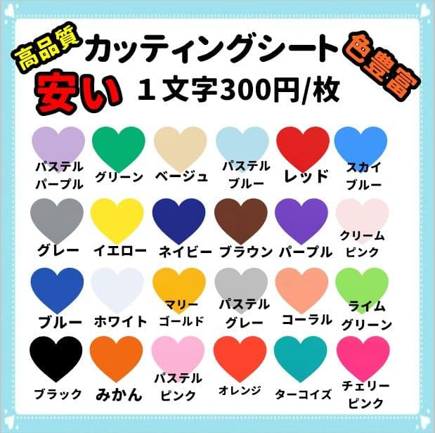 うちわ文字 連結 折りたたみ オーダー 団扇屋さん ハングル ボード 早い 即日